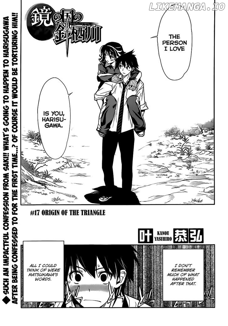 Kagami no Kuni no Harisugawa chapter 17 - page 2