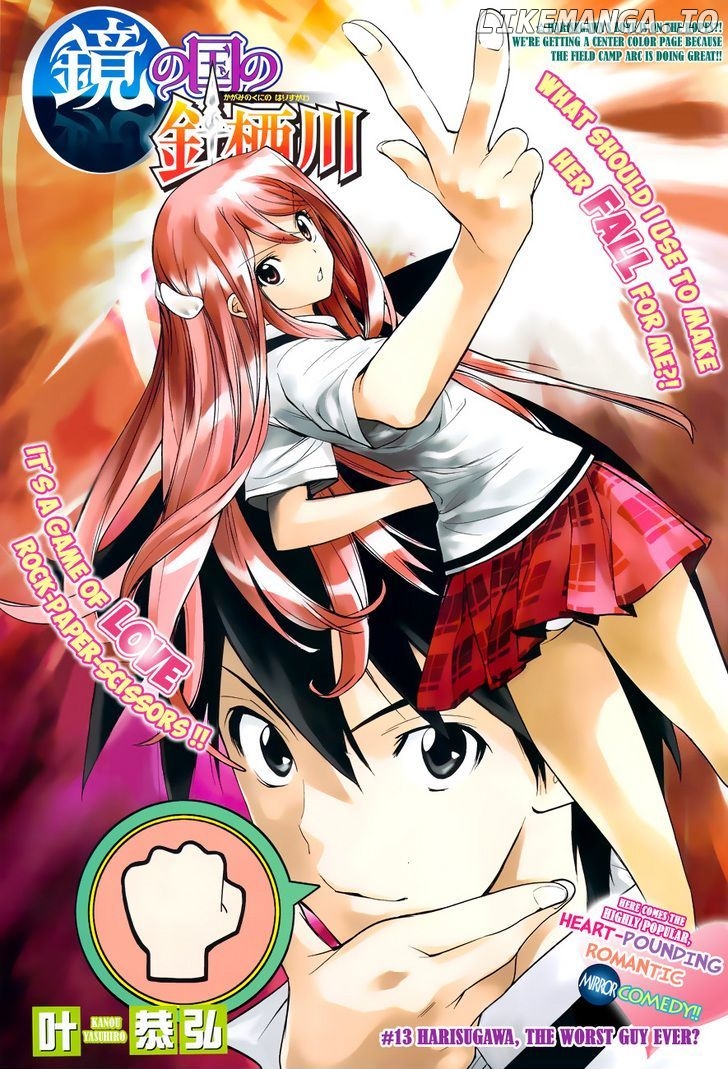 Kagami no Kuni no Harisugawa chapter 13 - page 2