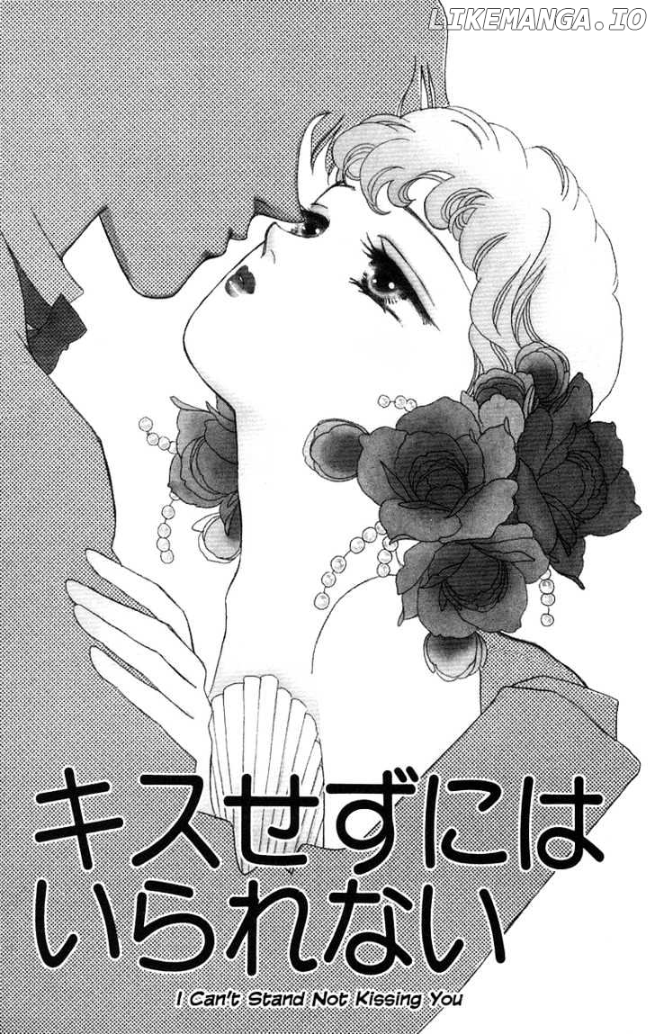 Kuraku Naru Made Matenai chapter 2 - page 3