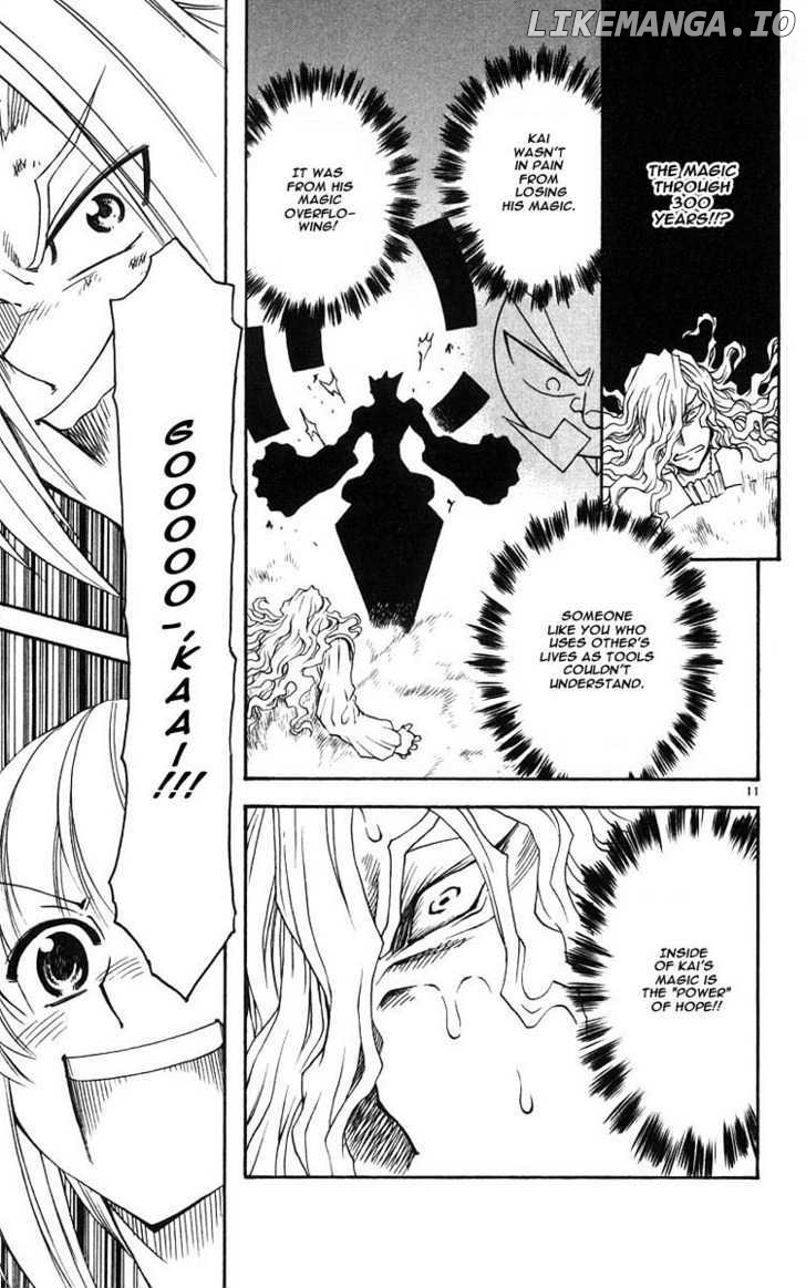 MAR Omega chapter 38 - page 11
