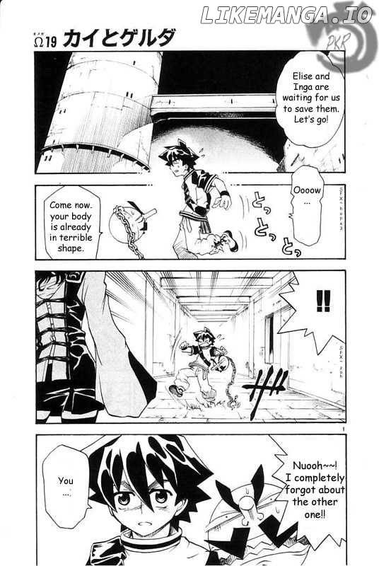 MAR Omega chapter 19 - page 2