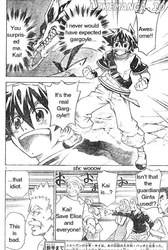 MAR Omega chapter 2 - page 4