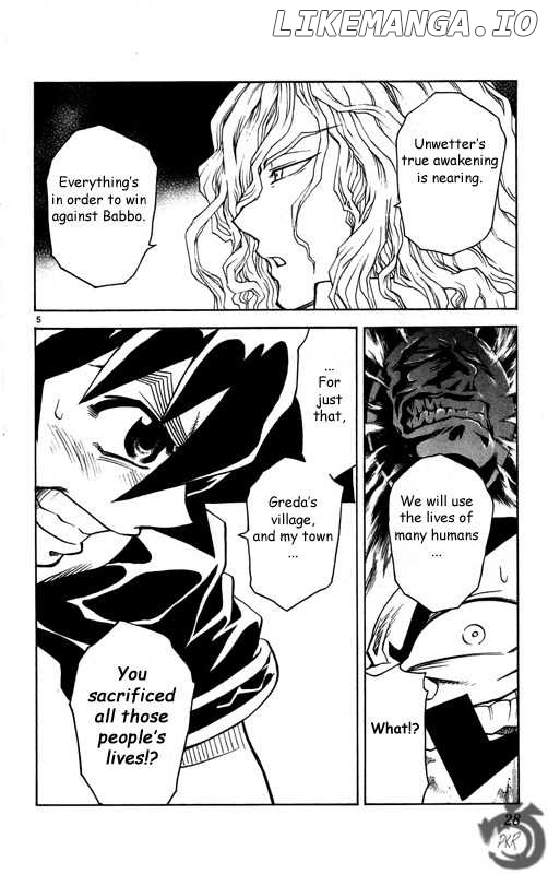 MAR Omega chapter 21 - page 7