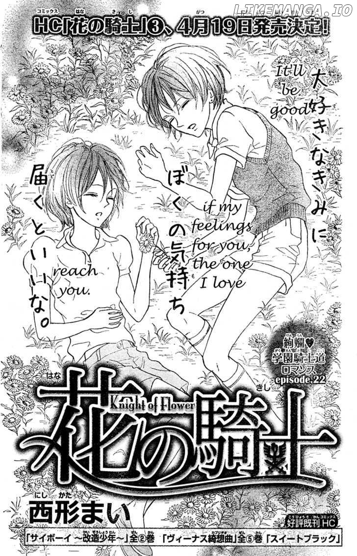 Hana No Kishi chapter 22 - page 2