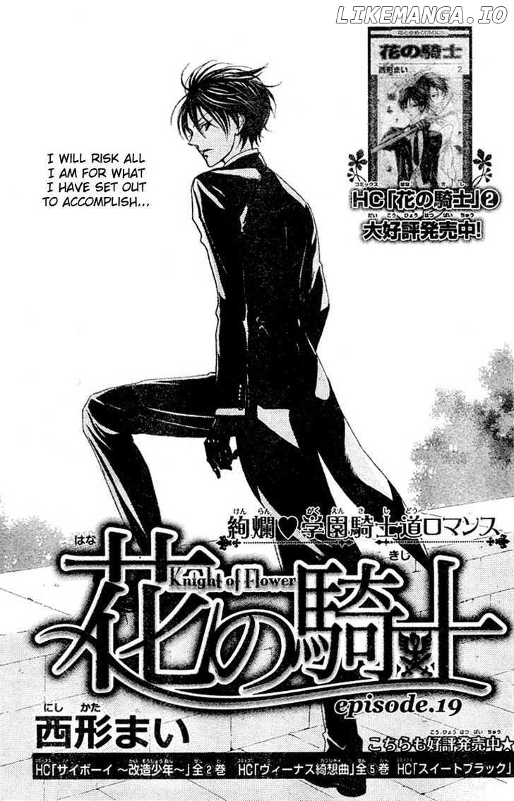 Hana No Kishi chapter 19 - page 2