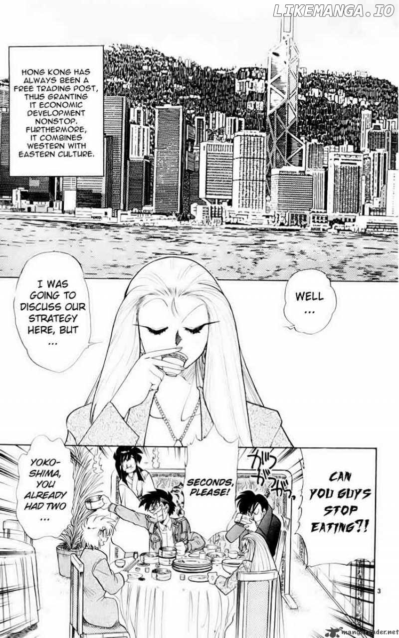 Ghost Sweeper Mikami chapter 129 - page 3