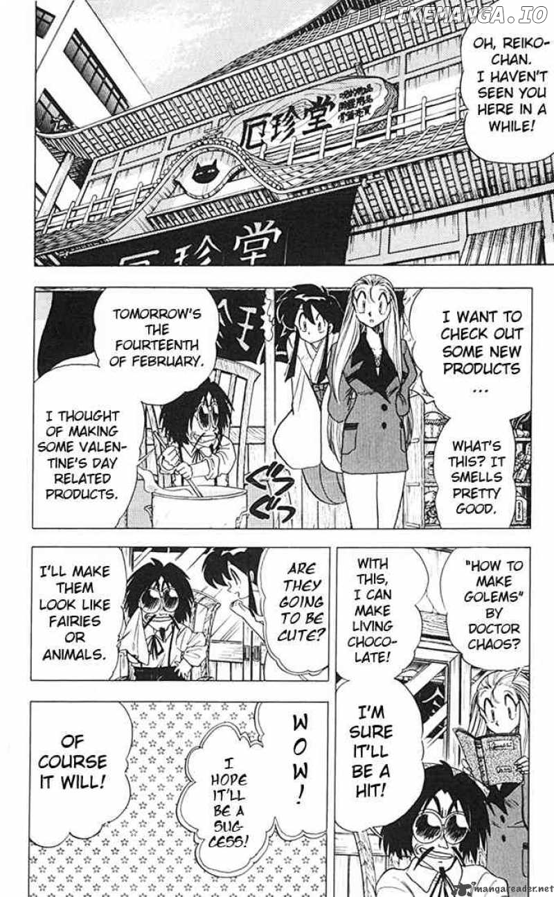 Ghost Sweeper Mikami chapter 79 - page 2