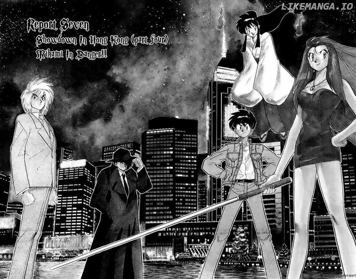 Ghost Sweeper Mikami chapter 130 - page 2
