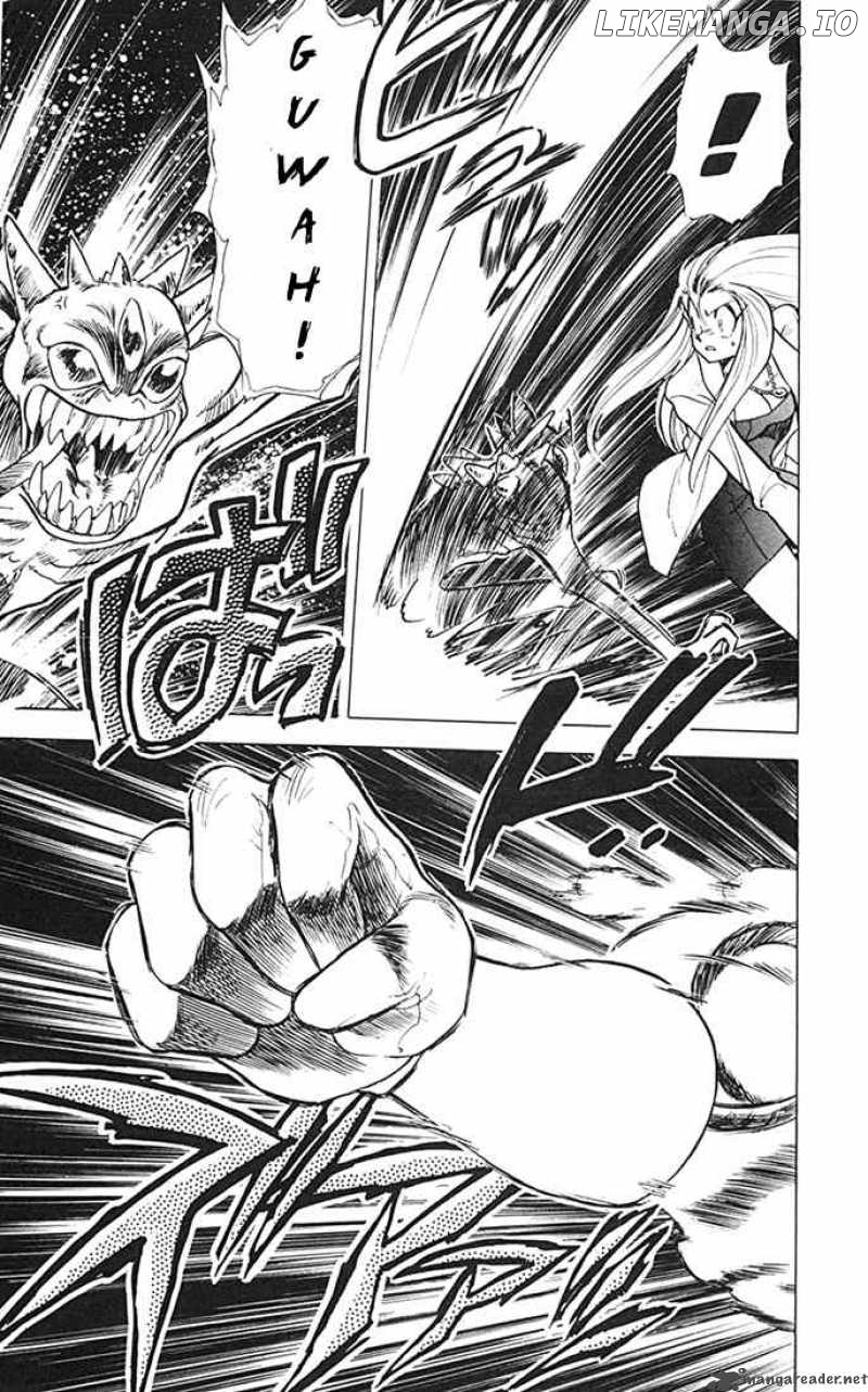 Ghost Sweeper Mikami chapter 81 - page 3