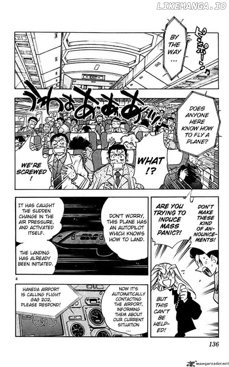 Ghost Sweeper Mikami chapter 360 - page 3