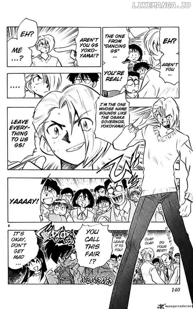 Ghost Sweeper Mikami chapter 360 - page 7