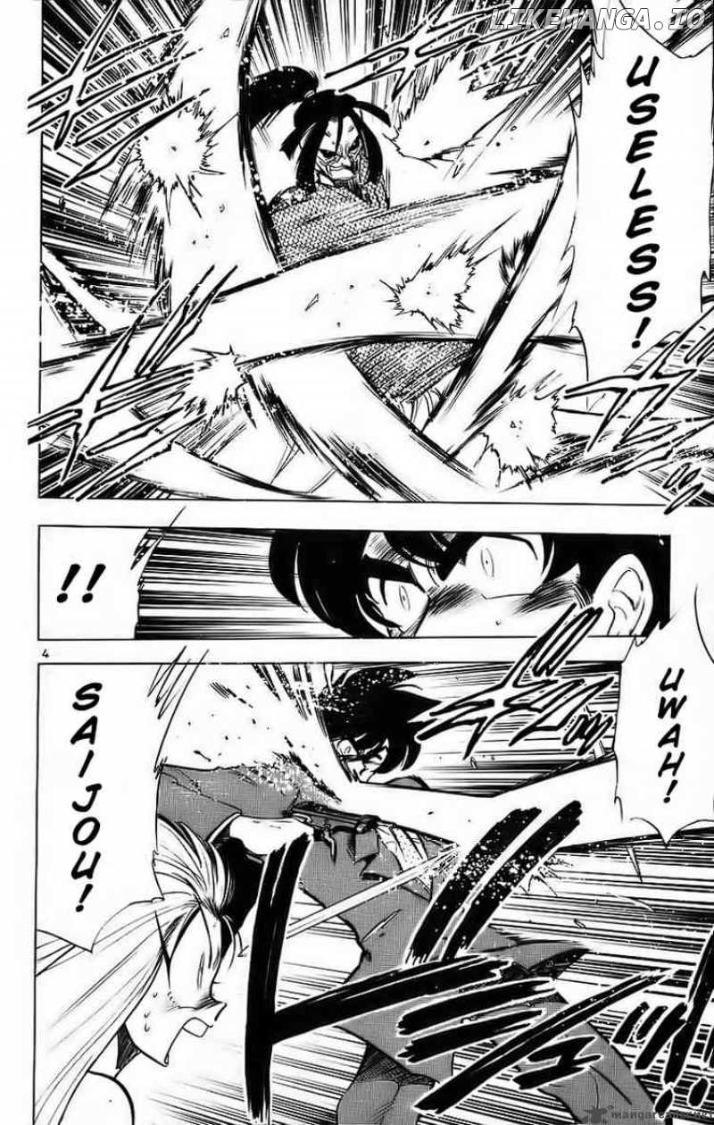 Ghost Sweeper Mikami chapter 178 - page 3