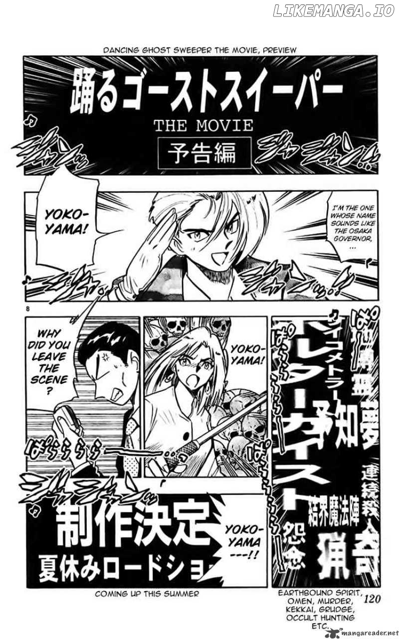 Ghost Sweeper Mikami chapter 359 - page 7