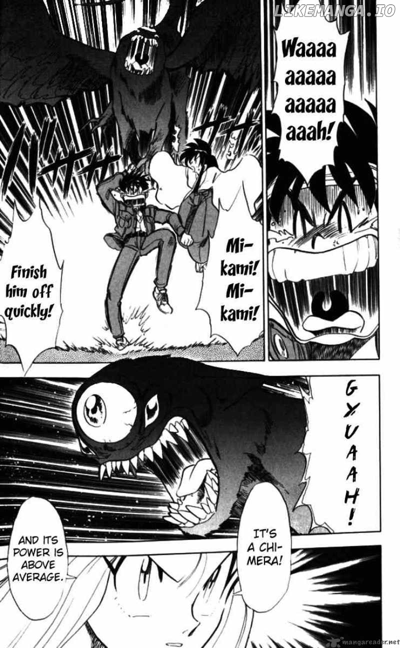 Ghost Sweeper Mikami chapter 84 - page 3
