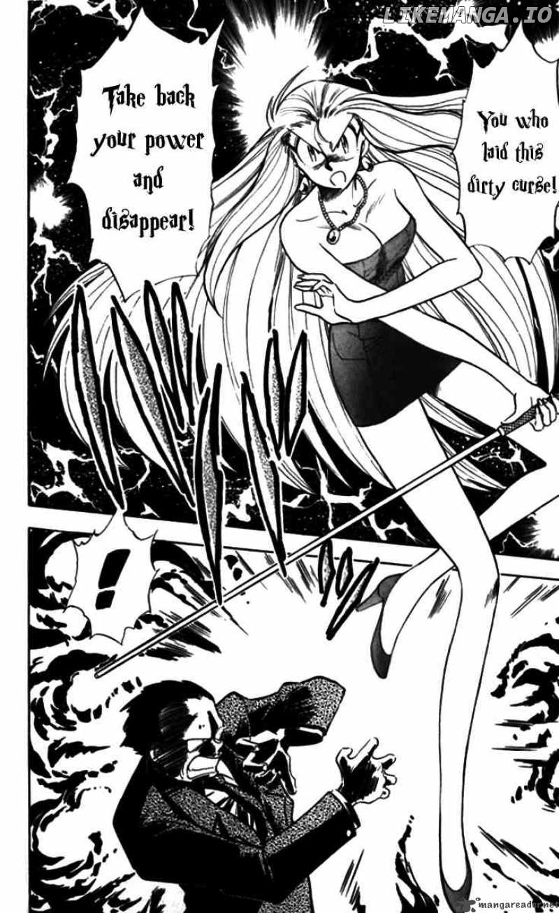 Ghost Sweeper Mikami chapter 86 - page 4
