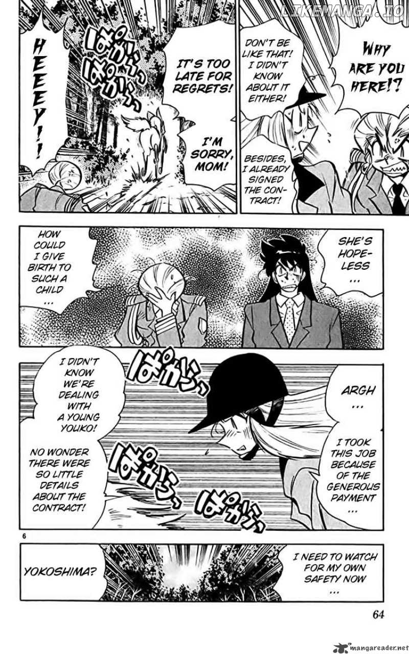 Ghost Sweeper Mikami chapter 356 - page 6