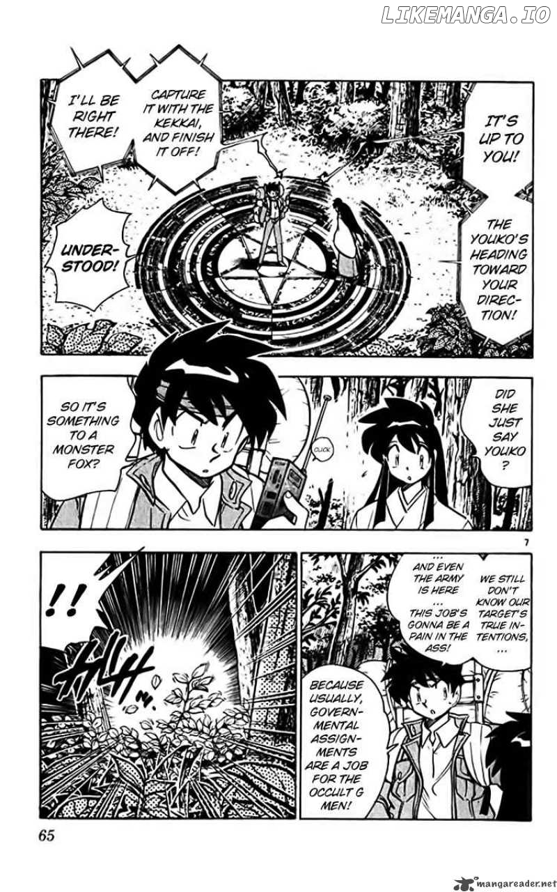 Ghost Sweeper Mikami chapter 356 - page 7
