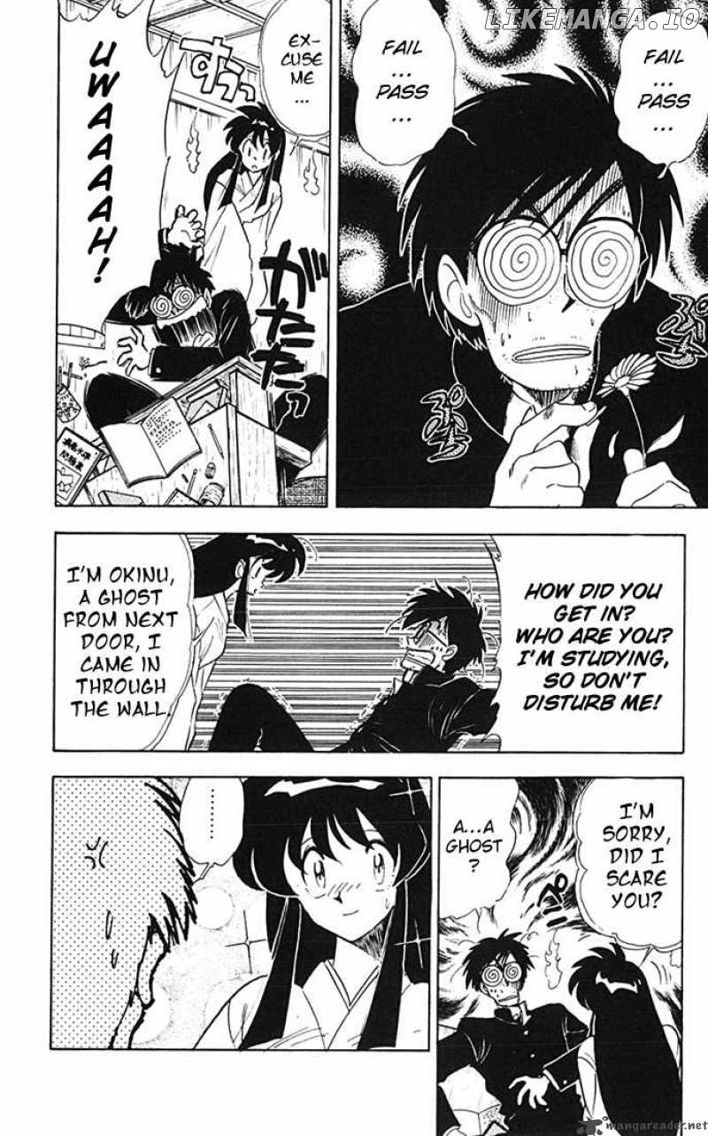Ghost Sweeper Mikami chapter 74 - page 4