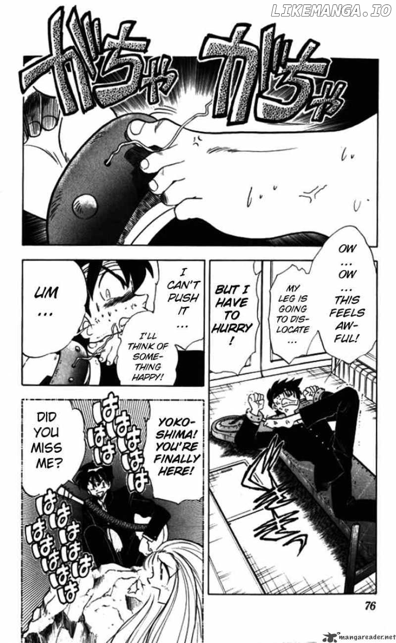Ghost Sweeper Mikami chapter 87 - page 2