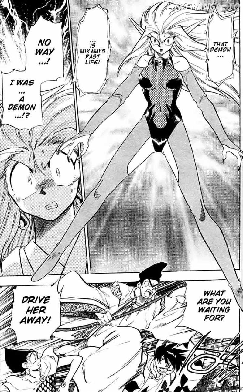 Ghost Sweeper Mikami chapter 218 - page 3
