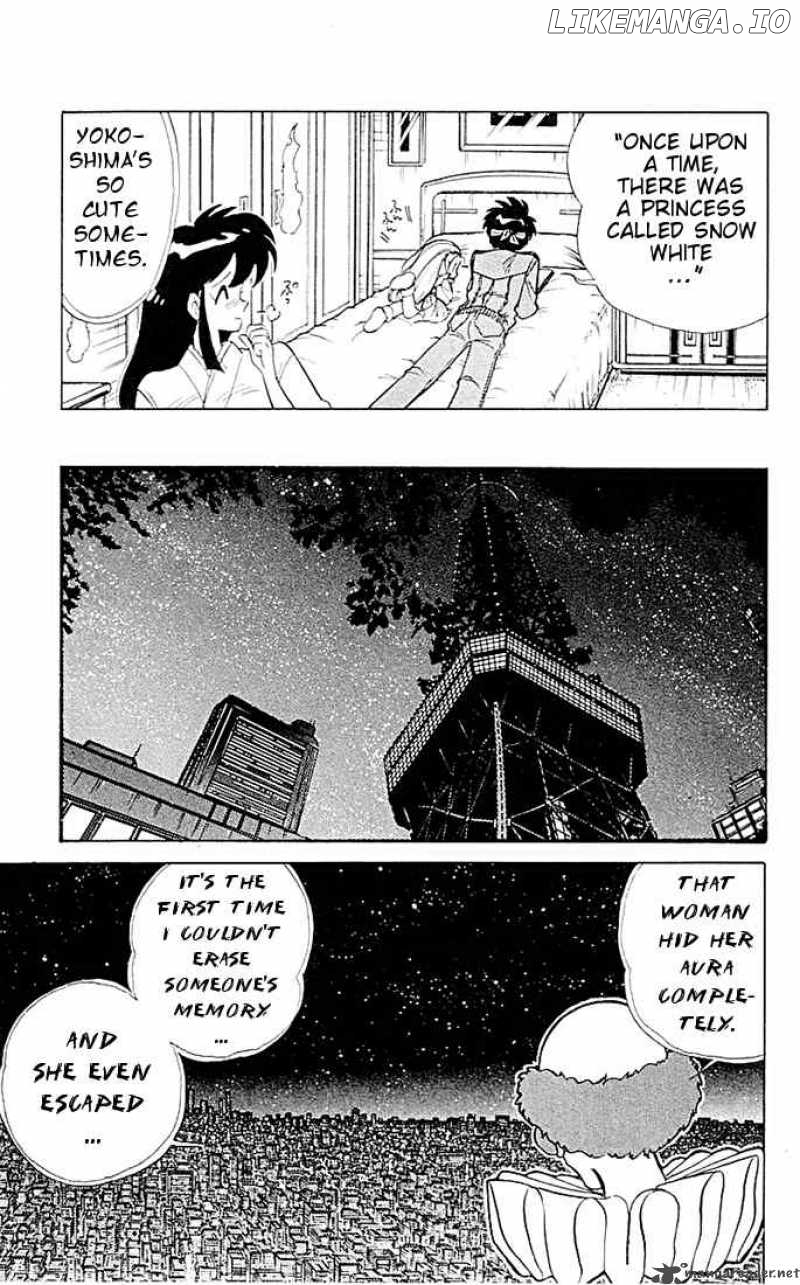 Ghost Sweeper Mikami chapter 46 - page 7