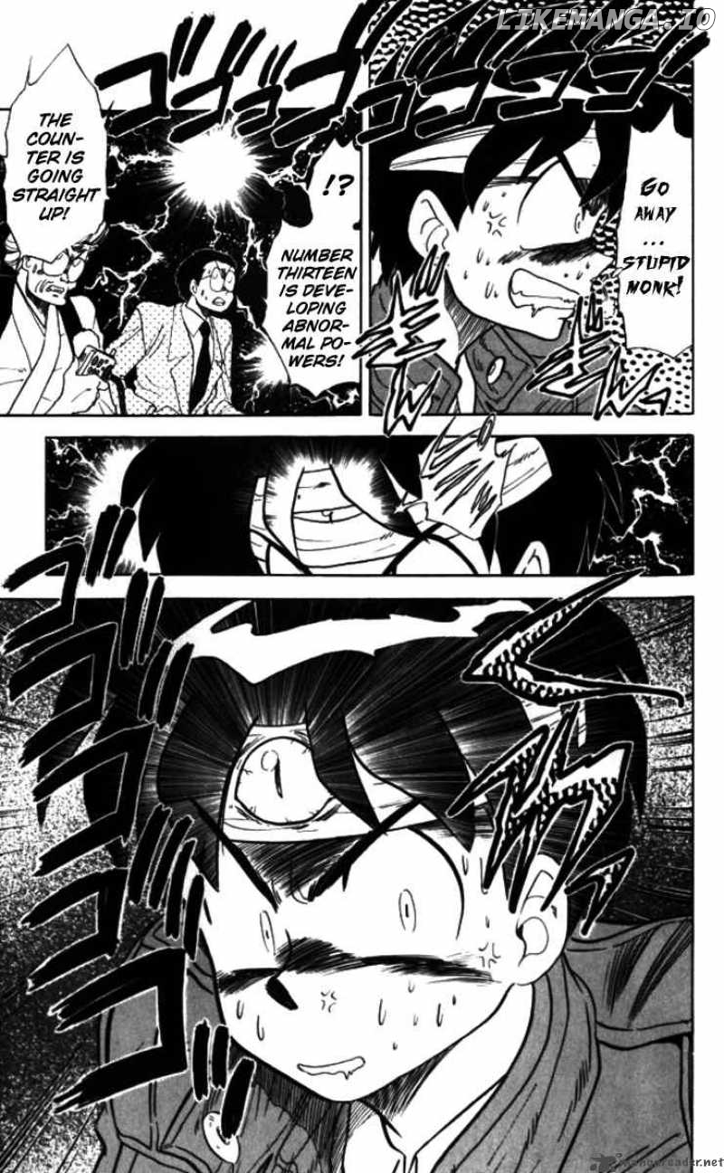 Ghost Sweeper Mikami chapter 92 - page 11