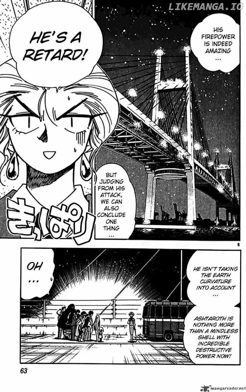 Ghost Sweeper Mikami chapter 346 - page 5
