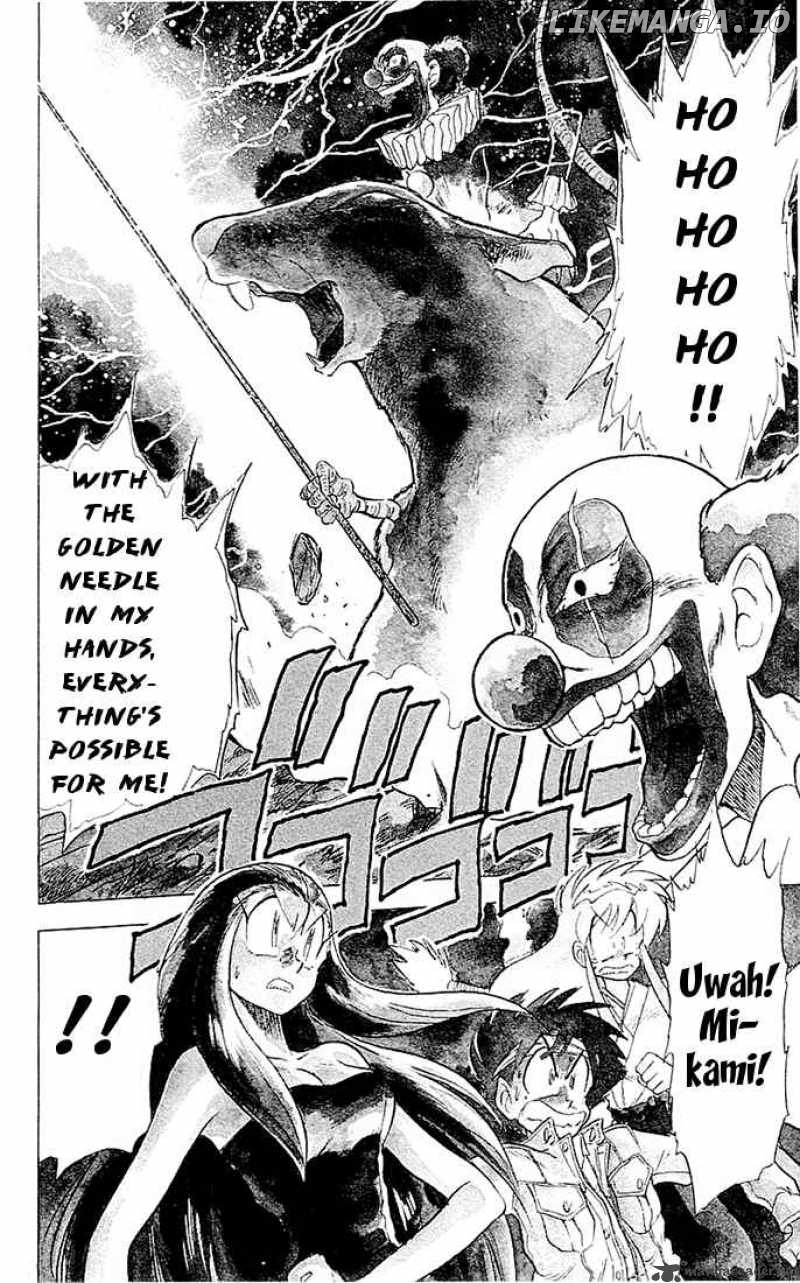Ghost Sweeper Mikami chapter 50 - page 2