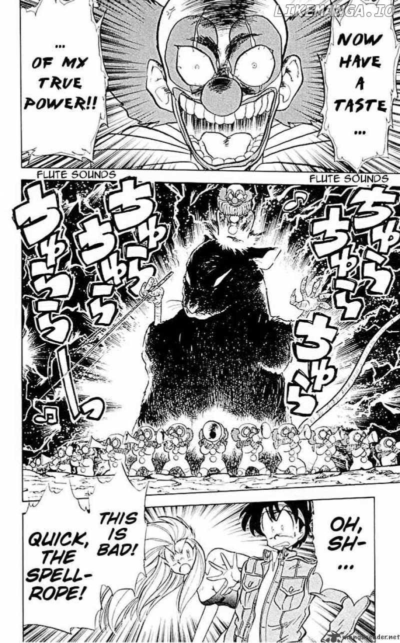 Ghost Sweeper Mikami chapter 50 - page 4