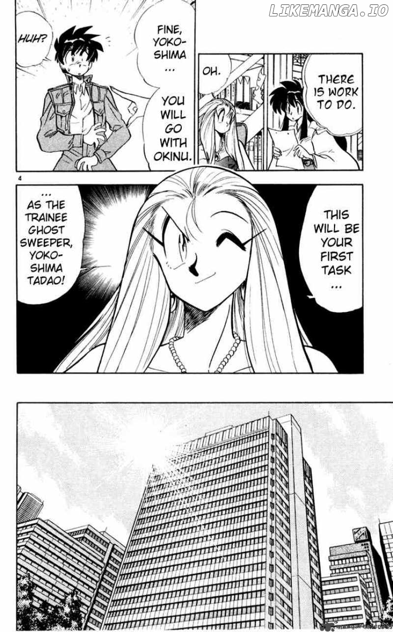 Ghost Sweeper Mikami chapter 111 - page 4