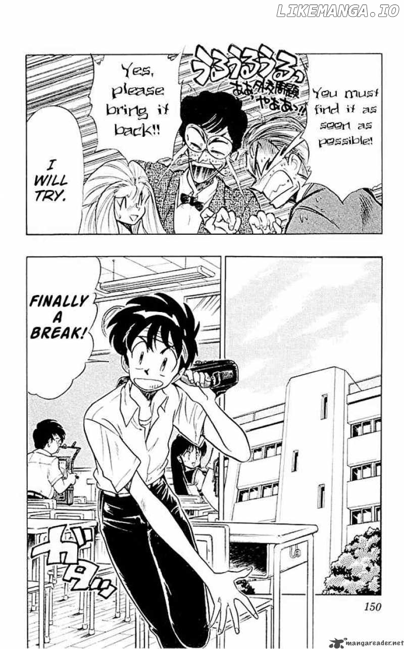 Ghost Sweeper Mikami chapter 51 - page 4