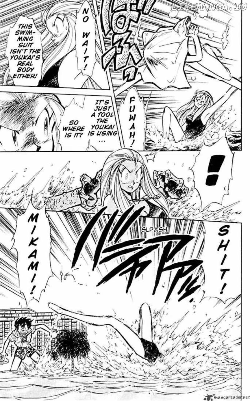Ghost Sweeper Mikami chapter 52 - page 10