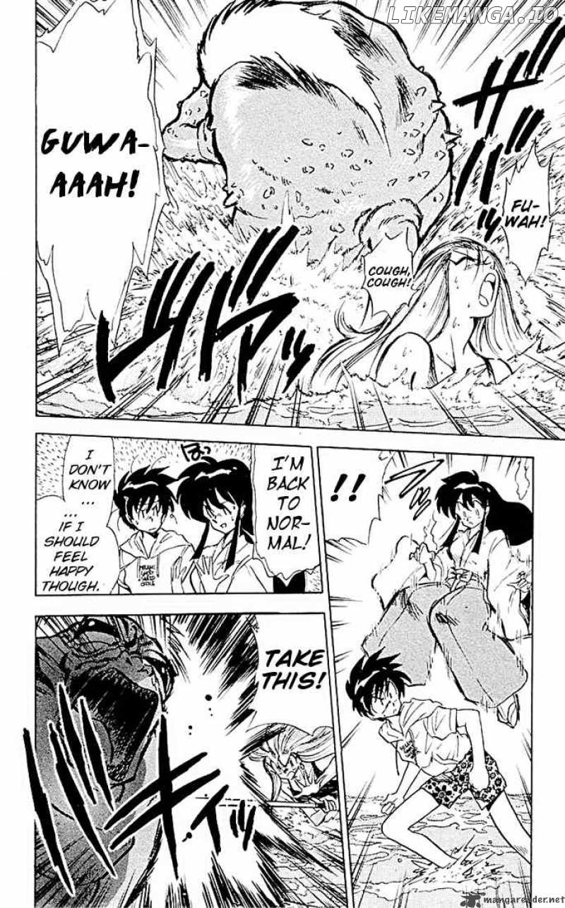 Ghost Sweeper Mikami chapter 52 - page 13