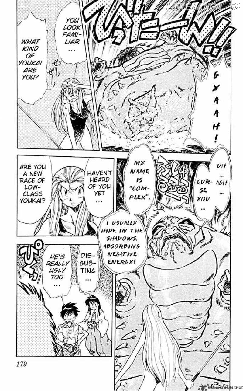 Ghost Sweeper Mikami chapter 52 - page 14
