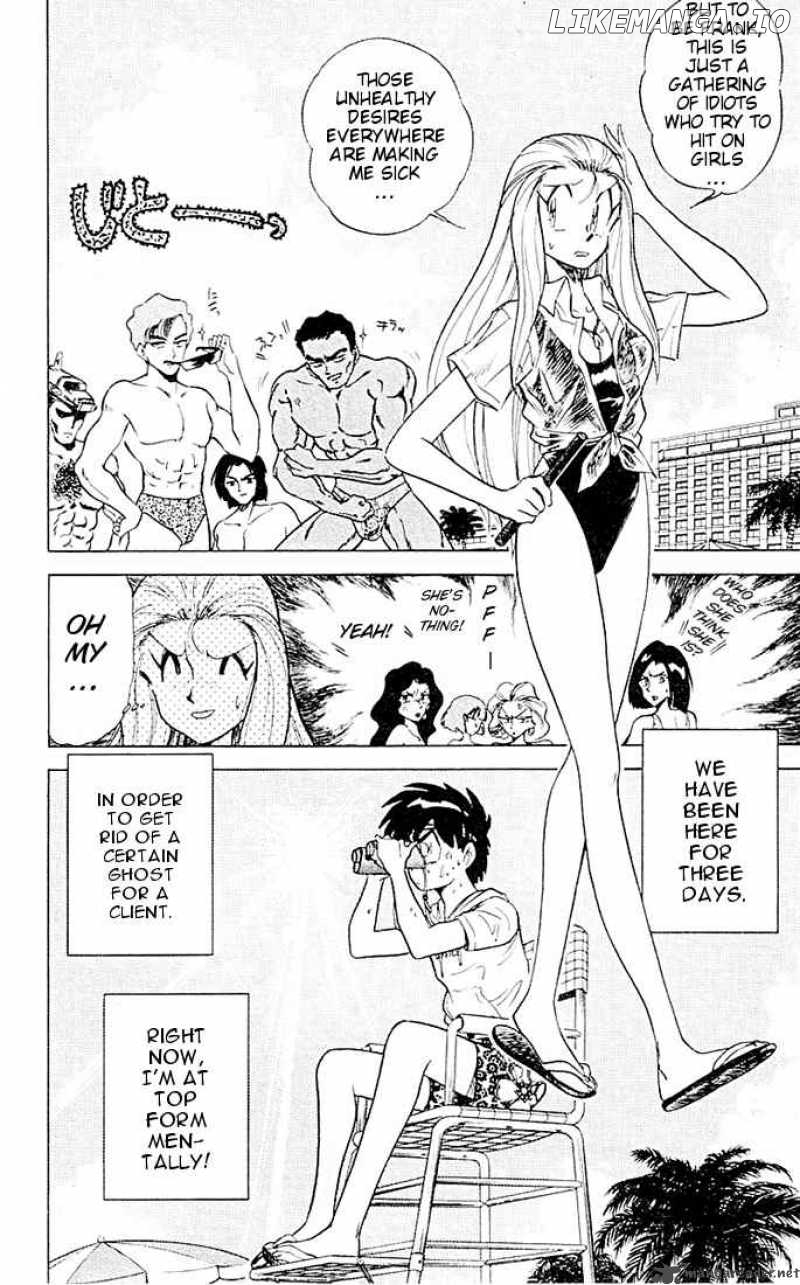 Ghost Sweeper Mikami chapter 52 - page 3