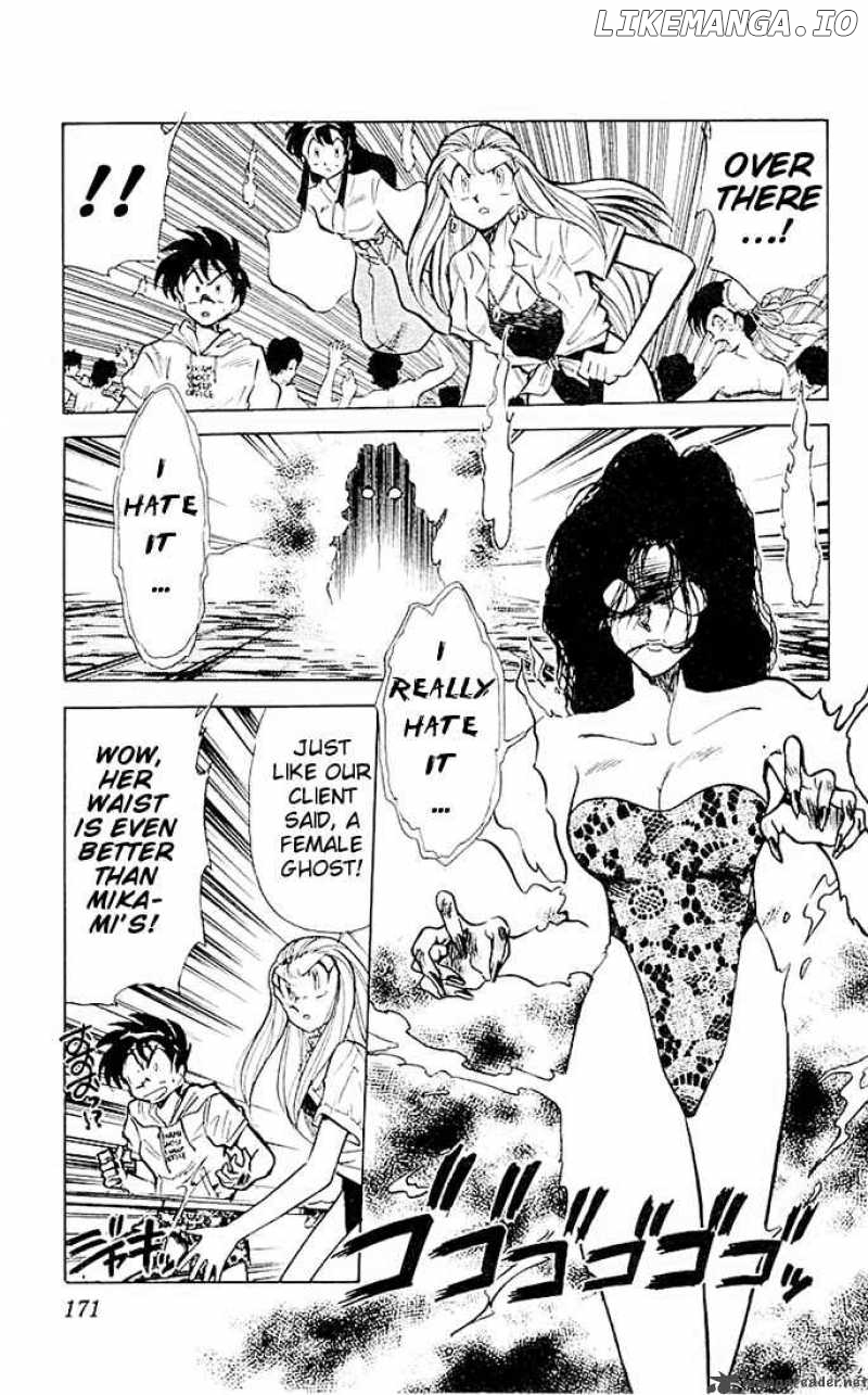 Ghost Sweeper Mikami chapter 52 - page 6