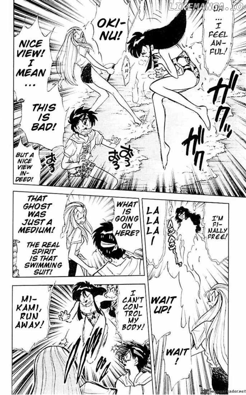 Ghost Sweeper Mikami chapter 52 - page 9