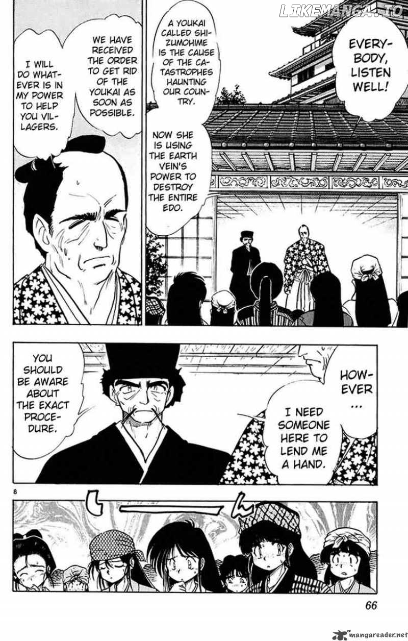 Ghost Sweeper Mikami chapter 197 - page 8