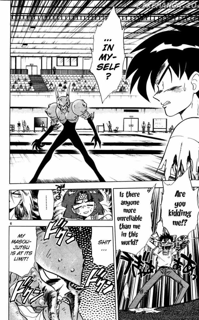 Ghost Sweeper Mikami chapter 106 - page 6