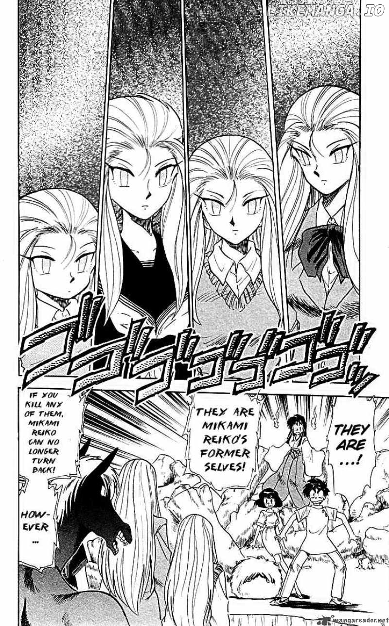 Ghost Sweeper Mikami chapter 62 - page 2