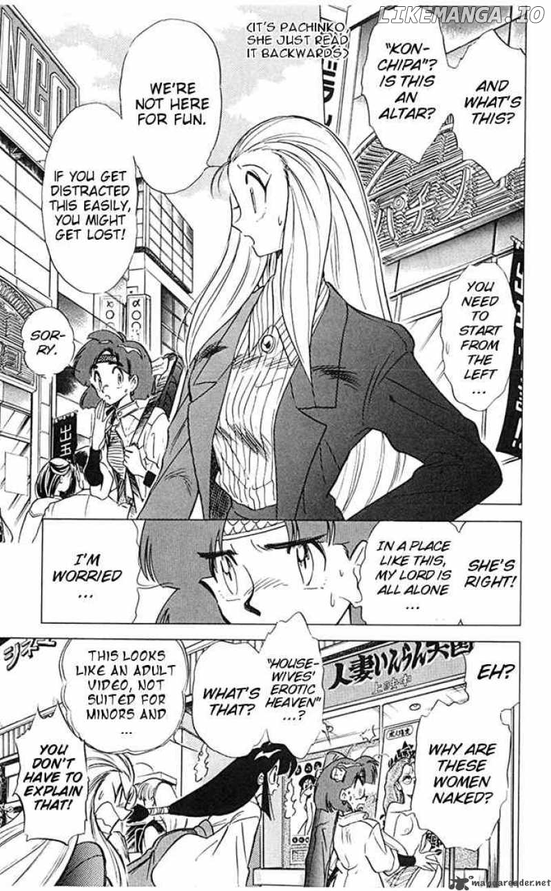 Ghost Sweeper Mikami chapter 66 - page 3