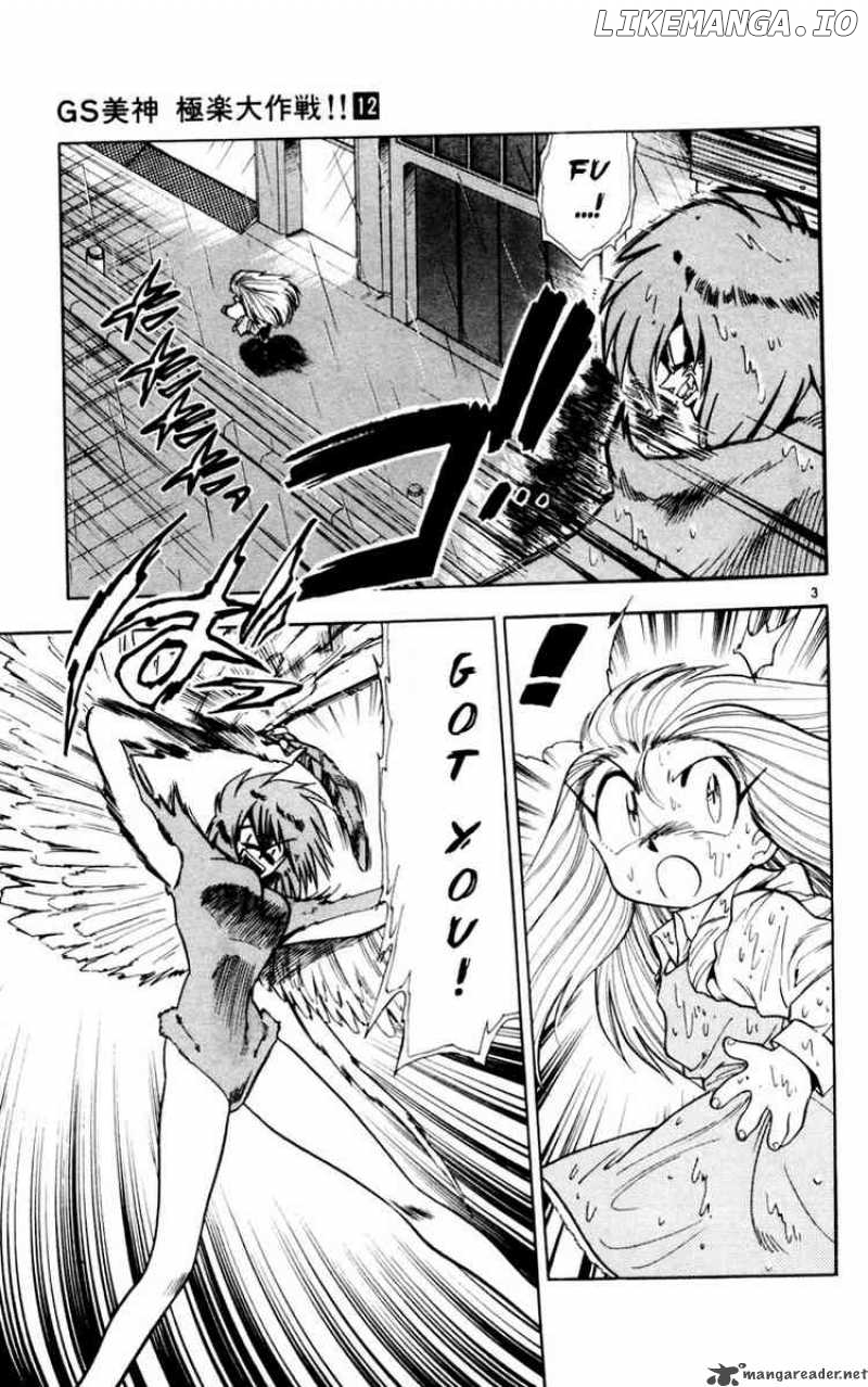 Ghost Sweeper Mikami chapter 118 - page 3