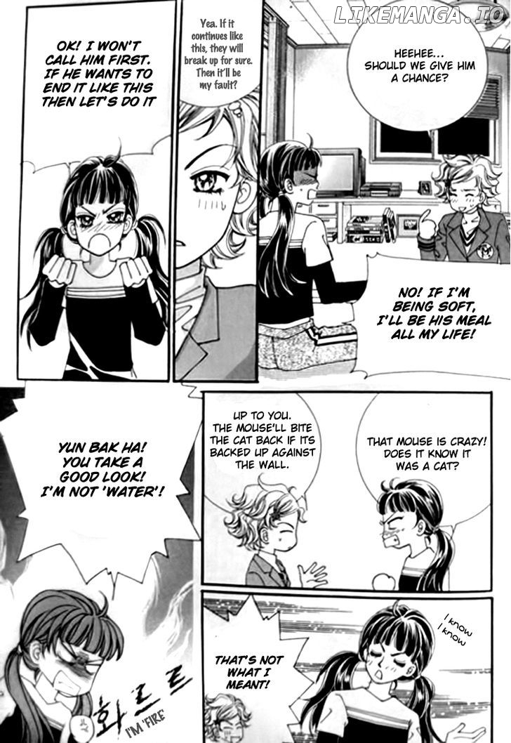 I Do I Do chapter 30.1 - page 8
