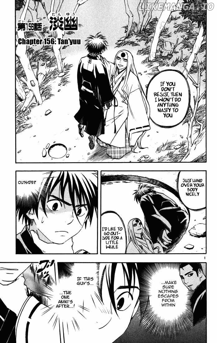 Kekkaishi - Manga chapter 156 - page 2