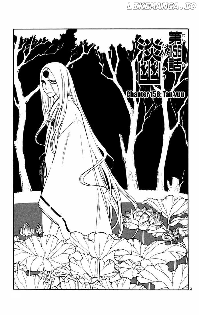 Kekkaishi - Manga chapter 156 - page 4