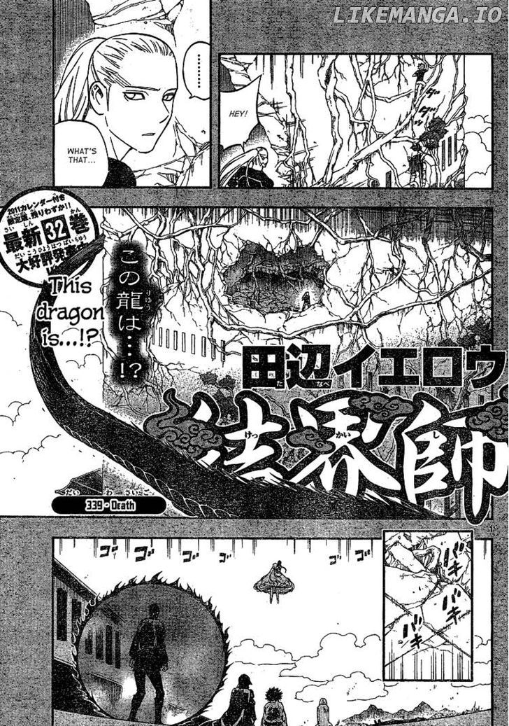 Kekkaishi - Manga chapter 339 - page 2