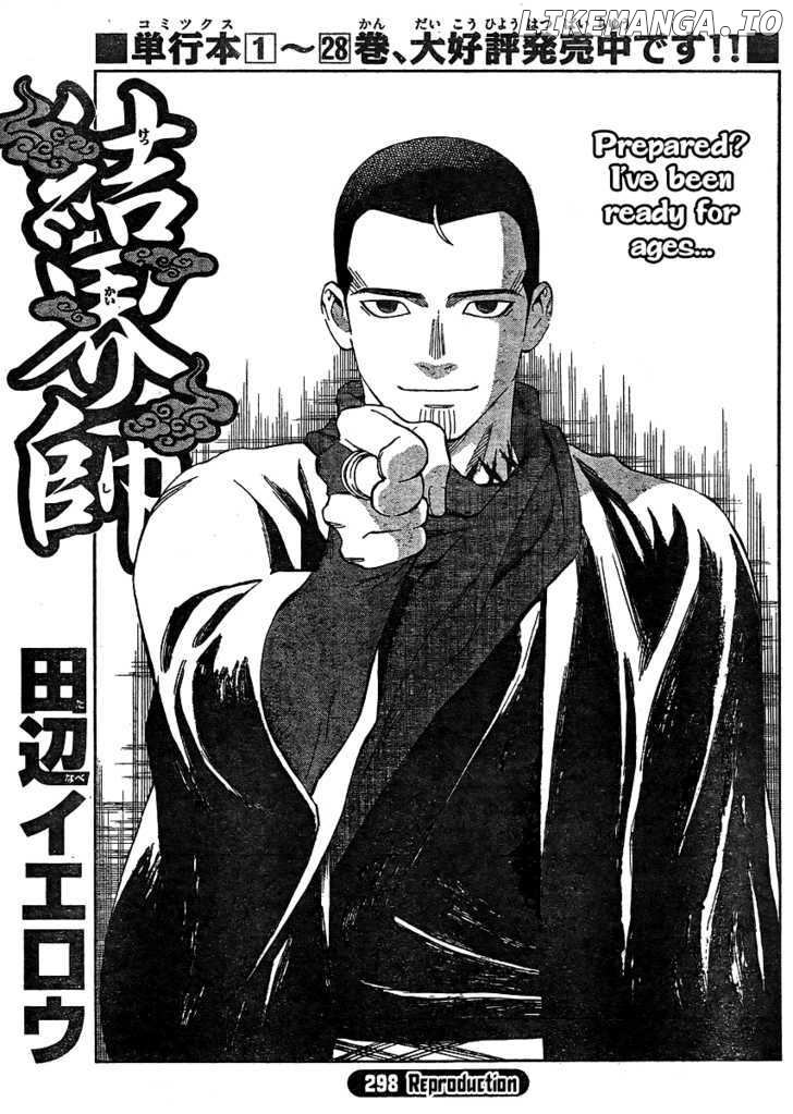 Kekkaishi - Manga chapter 298 - page 2