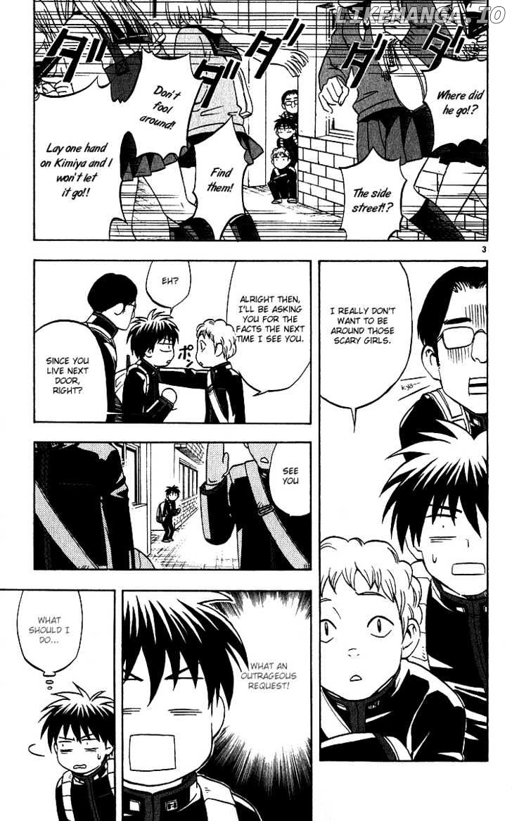 Kekkaishi - Manga chapter 58 - page 3