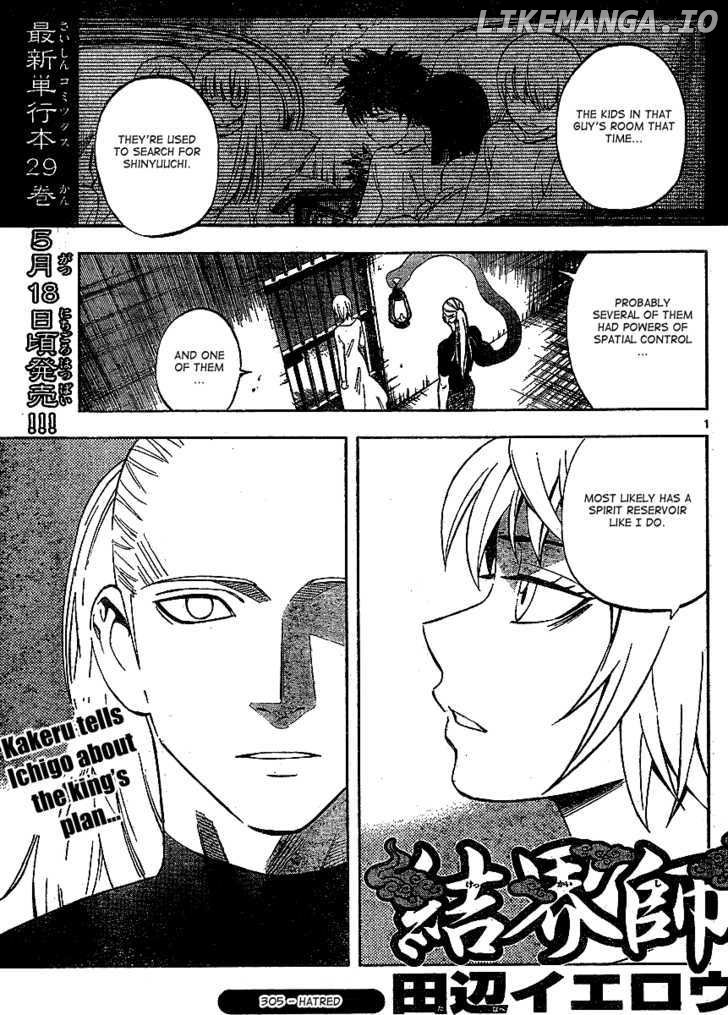 Kekkaishi - Manga chapter 305 - page 2