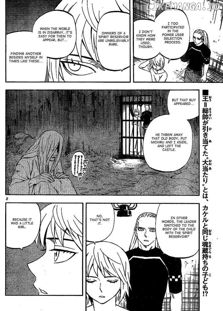 Kekkaishi - Manga chapter 305 - page 3